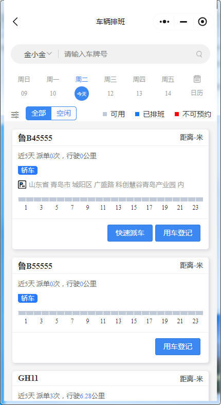 图4.png