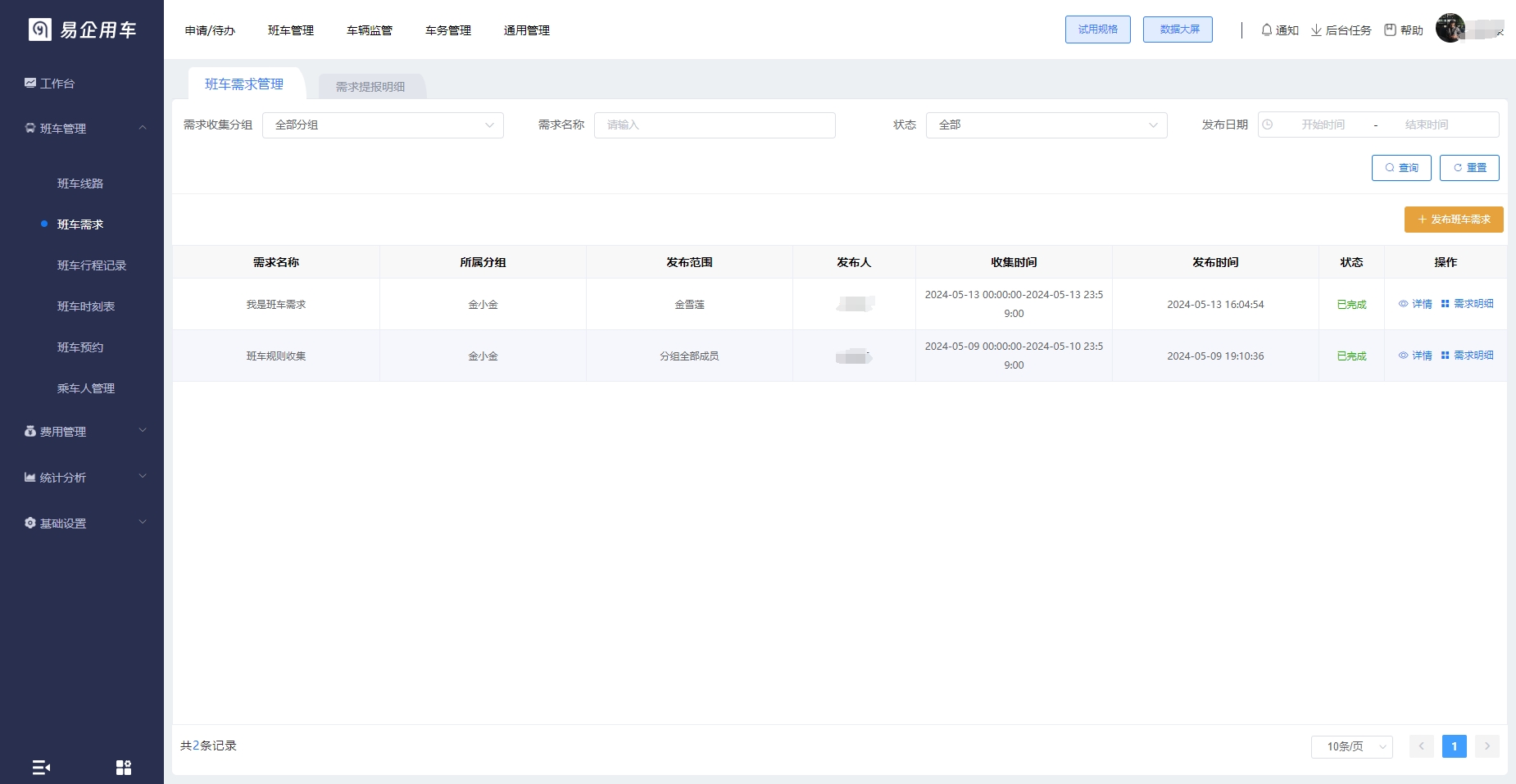 微信截图_20240918111053.png