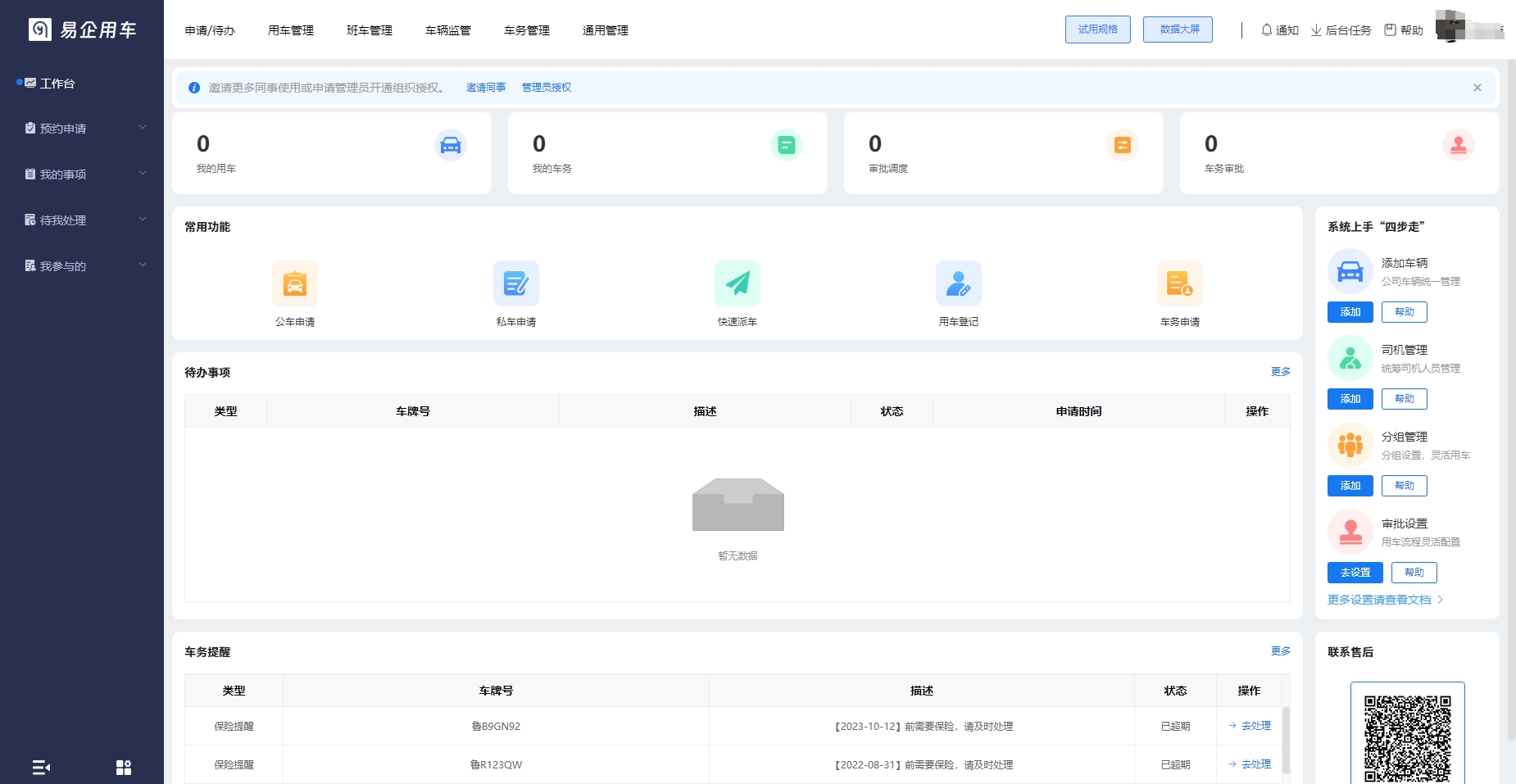微信截图_20241111100634.png