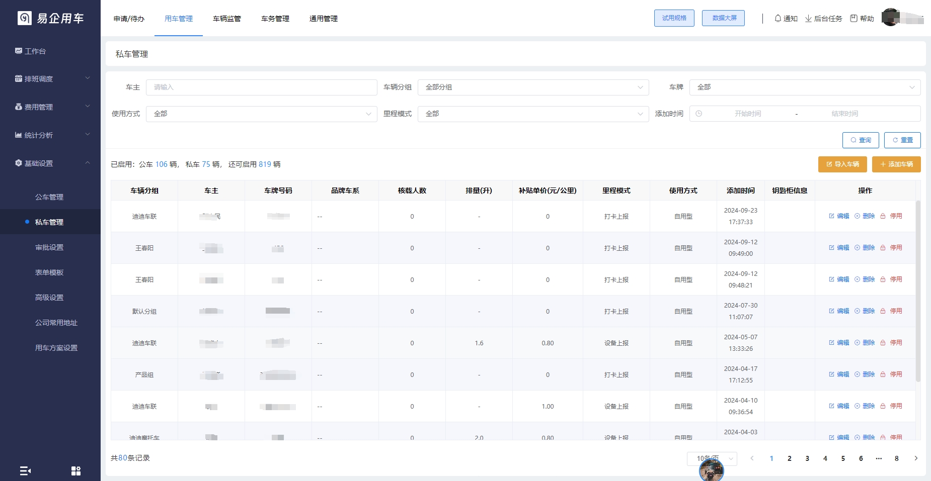 微信截图_20241111101002.png